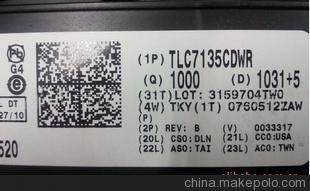 原装TI TLC7135CDWR图片大全及供应信息 - 深圳市汉晶电子