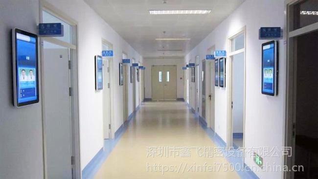 【厂家直销21.5寸智慧校园电子班牌鑫飞智显可定制】广东深圳厂家直销